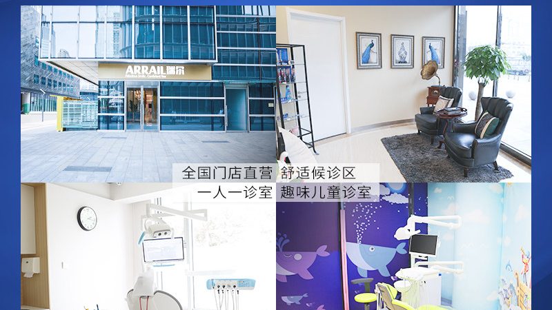 冷光美白仪：揭秘其优缺点，助力牙齿美白选择