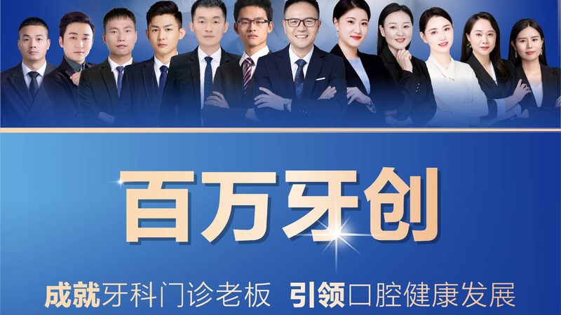 深圳牙科矫正牙齿，费用明细揭秘与合理选择