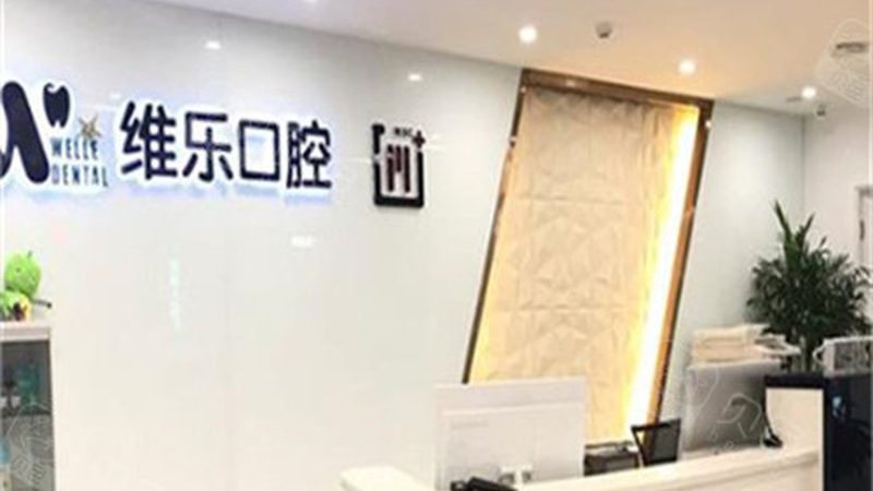 成都隐形矫正牙齿缝隙价格