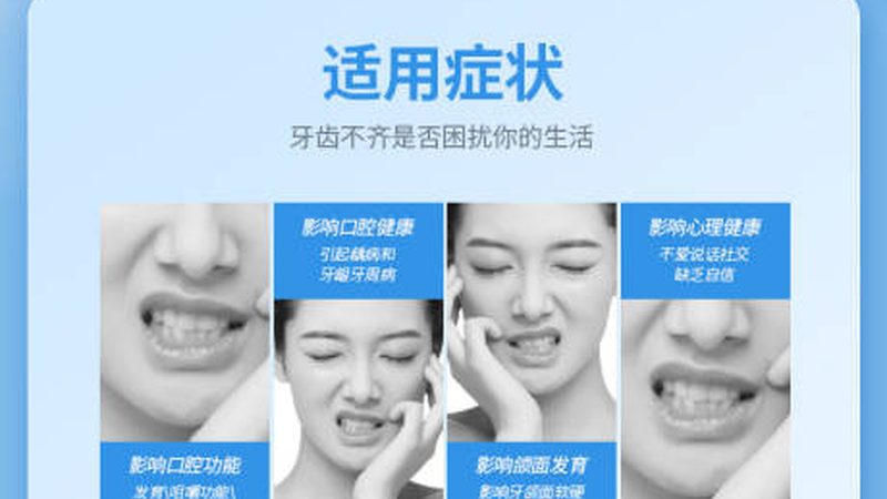 洗牙后牙龈出血，多久可以放心吃东西？**